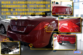 2010款进口标致308CC实拍
