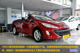 2010款进口标致308CC实拍