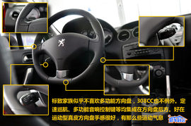 2010款进口标致308CC实拍