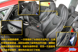 2010款进口标致308CC实拍