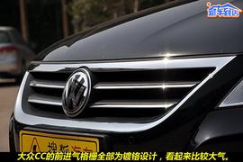 2010款一汽大众CC
