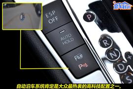 2010款一汽大众CC