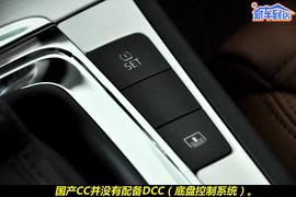 2010款一汽大众CC