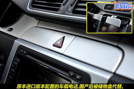 2010款一汽大众CC