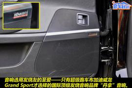 2010款一汽大众CC