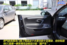 2010款一汽大众CC