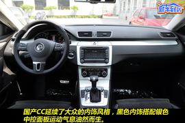2010款一汽大众CC