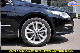 2010款一汽大众CC