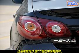 2010款一汽大众CC
