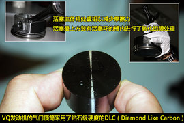 日产VQ35DE发动机“拆机”详解