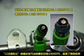 日产VQ35DE发动机“拆机”详解