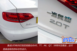 奥迪A4L