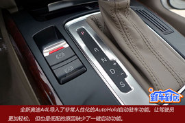 奥迪A4L