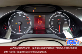 奥迪A4L