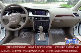 奥迪A4L