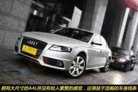 德系三车对比之奥迪A4L