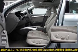 德系三车对比之奥迪A4L