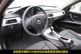 德系三车对比之宝马318i
