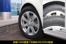 德系三车对比之奔驰C180K