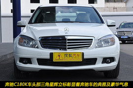 德系三车对比之奔驰C180K