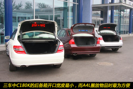 德系三车对比