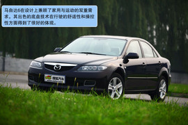 2008款马自达6对比测试