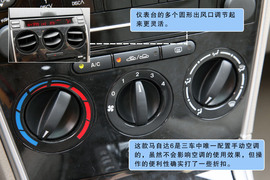 2008款马自达6对比测试