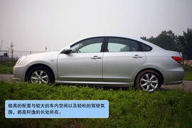 2009款日产轩逸对比测试