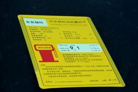 2016款福特锐界EcoBoost245