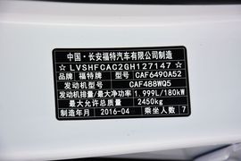2016款福特锐界EcoBoost245