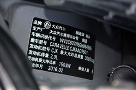 2016款大众凯路威2.0TSI四驱舒适版
