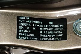 2016款奔腾X80