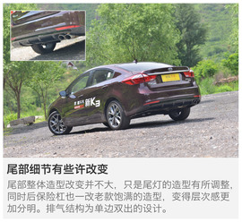 评测东风悦达起亚K3