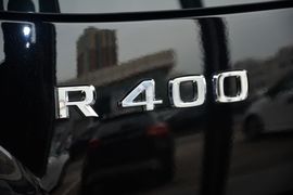 2015款奔驰R400