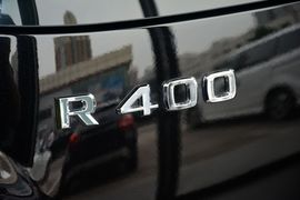 2015款奔驰R400