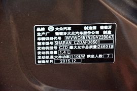2016款大众夏朗