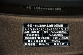 2016款福特锐界EcoBoost245