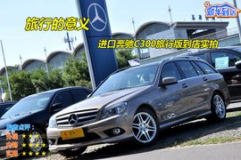 2010款奔驰C300