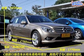 2010款奔驰C300