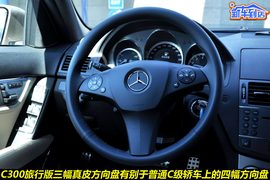 2010款奔驰C300
