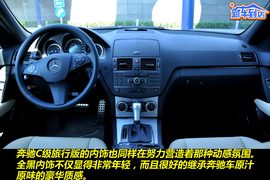 2010款奔驰C300