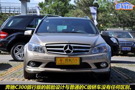 2010款奔驰C300