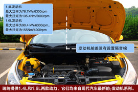 2010款北京现代瑞纳试驾