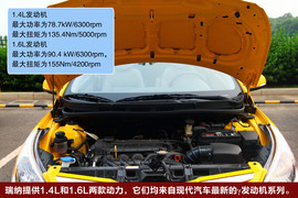 2010款北京现代瑞纳试驾