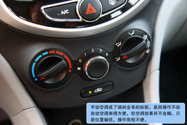 2010款北京现代瑞纳试驾