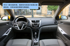 2010款北京现代瑞纳试驾