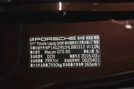 2017款保时捷Macan