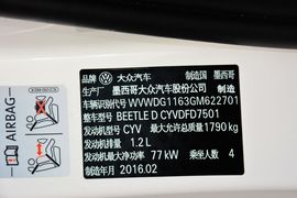 2016款大众甲壳虫