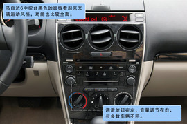 2008款马自达6对比测试
