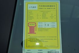 2016款别克昂科拉